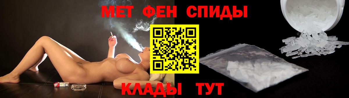 Реж  Amphetamine 98%  Вход с VPN 