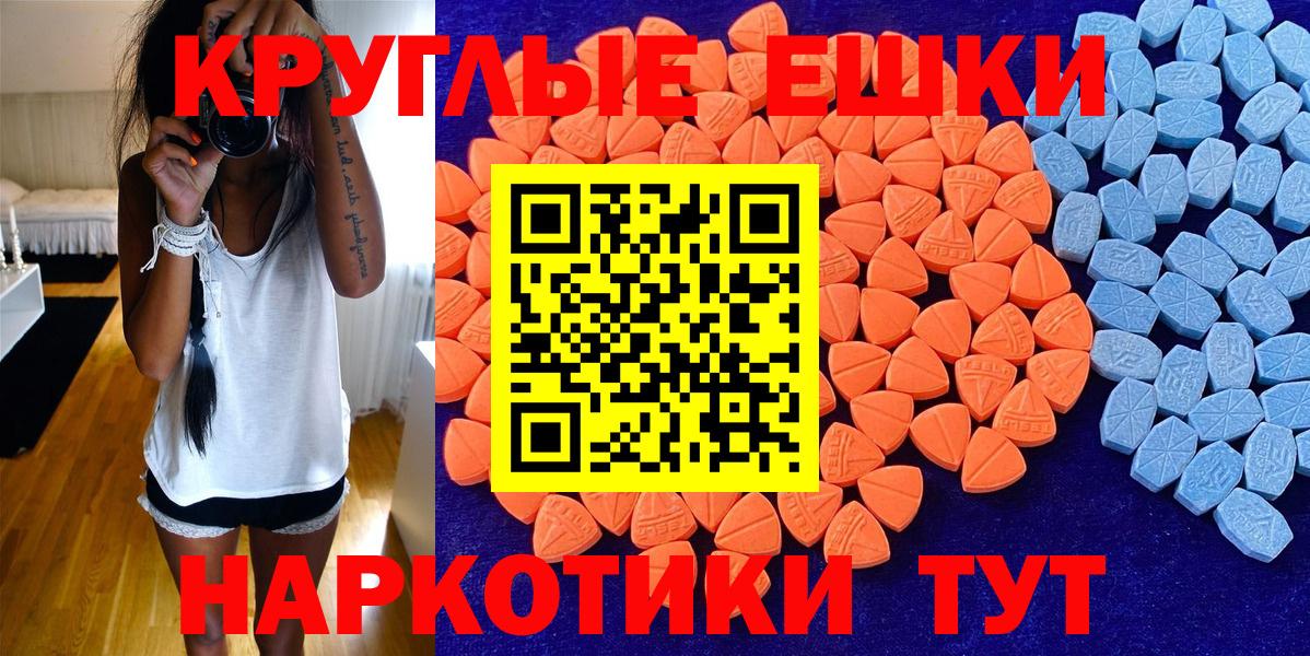 Ecstasy диски  Вход с VPN  Реж  Ecstasy 300 mg 