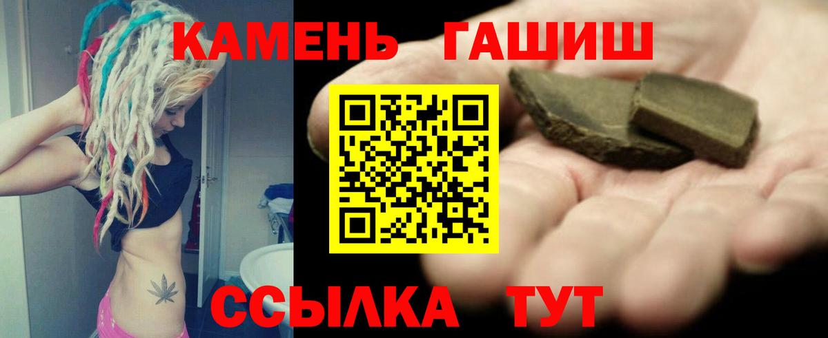 Гашиш  Вход с VPN  Реж  Гашиш Изолятор  ГАШ AMNESIA HAZE 