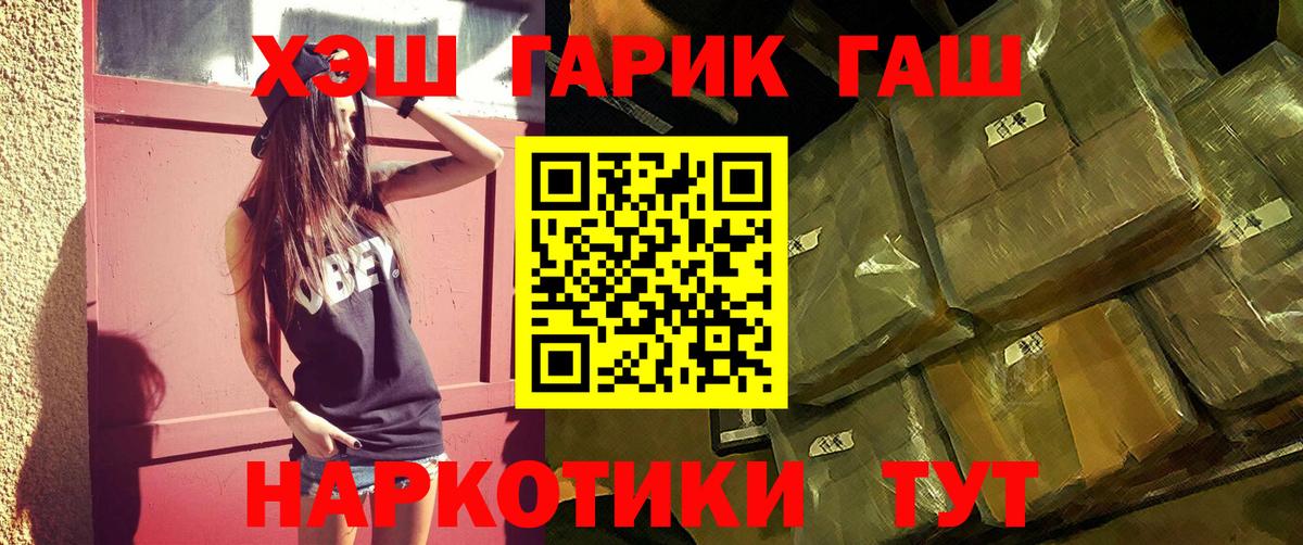 ГАШ VHQ Реж