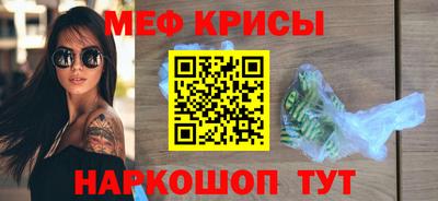 спиды Нарткала