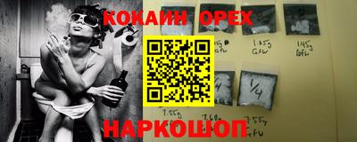 мяу мяу кристалл Наро-Фоминск