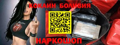 мяу мяу кристалл Наро-Фоминск