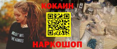 спиды Нарткала