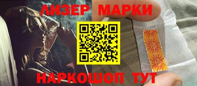 спиды Нарткала