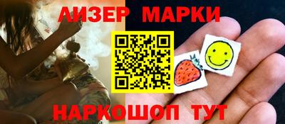 мяу мяу кристалл Наро-Фоминск