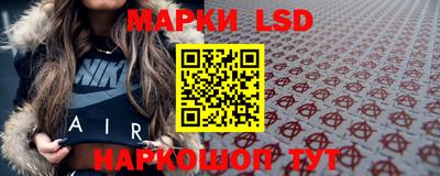 мяу мяу кристалл Наро-Фоминск