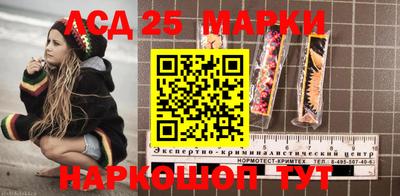 мяу мяу кристалл Наро-Фоминск