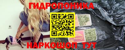 мяу мяу кристалл Наро-Фоминск