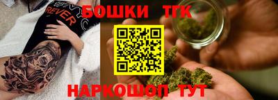 мяу мяу кристалл Наро-Фоминск