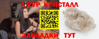 спиды Нарткала