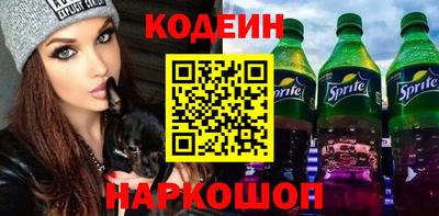 мяу мяу кристалл Наро-Фоминск