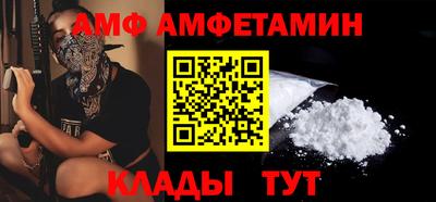 мяу мяу кристалл Наро-Фоминск