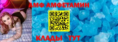 мяу мяу кристалл Наро-Фоминск