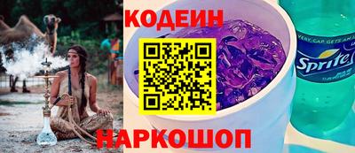 спиды Нарткала