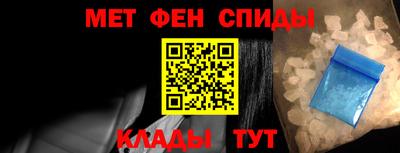 мяу мяу кристалл Наро-Фоминск