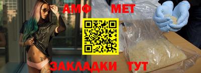 мяу мяу кристалл Наро-Фоминск