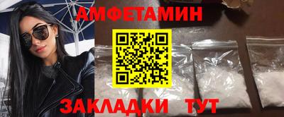 спиды Нарткала