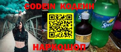 мяу мяу кристалл Наро-Фоминск
