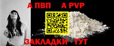 мяу мяу кристалл Наро-Фоминск