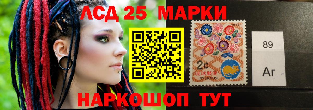ЛСД экстази кислота  ЛСД экстази ecstasy  Реж  Вход с VPN 