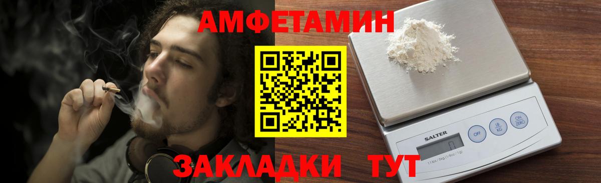 Первитин  Метамфетамин Декстрометамфетамин 99.9%  Вход с VPN  Реж  Метамфетамин Декстрометамфетамин 99.9% 