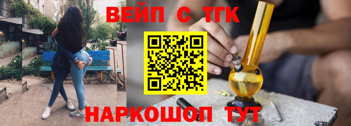 Реж  ТГК концентрат  Вход с VPN  Дистиллят ТГК гашишное масло 