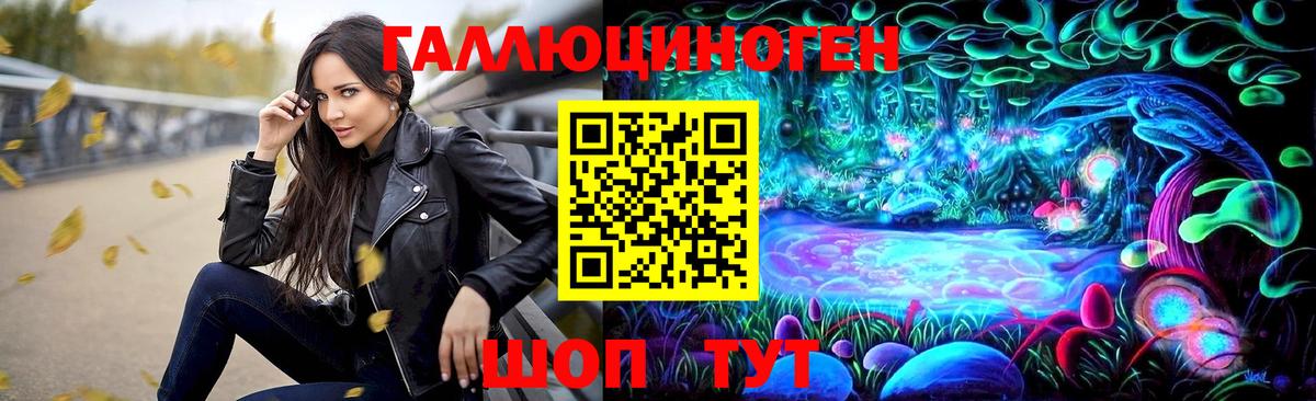 Псилоцибиновые грибы Psilocybe  Псилоцибиновые грибы Psilocybine cubensis  Реж  Вход с VPN 