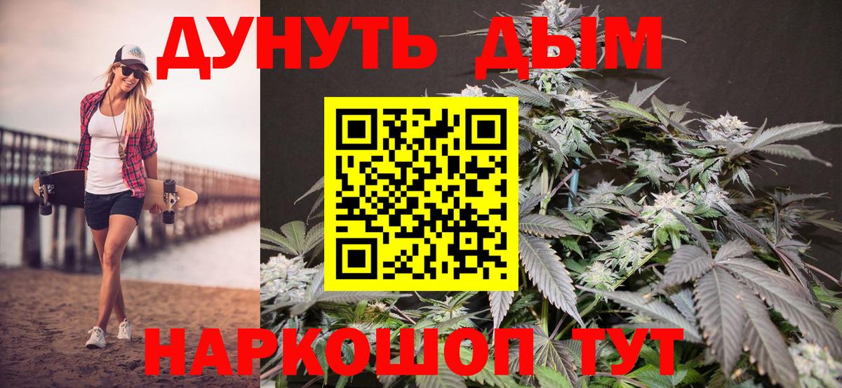 МАРИХУАНА тримм Реж