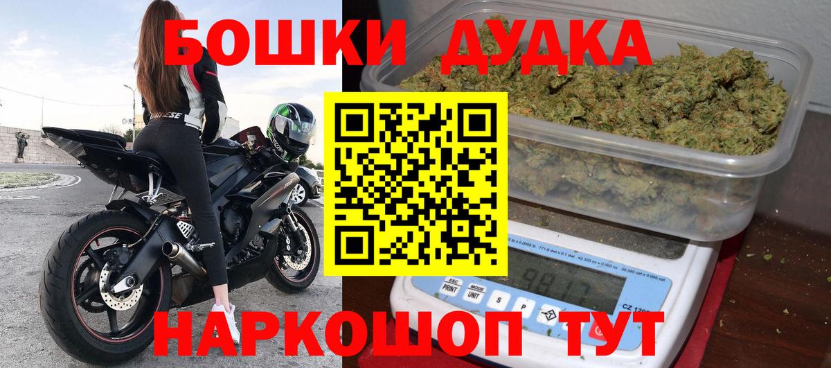Канабис Amnesia  Вход с VPN  Реж  Канабис OG Kush 